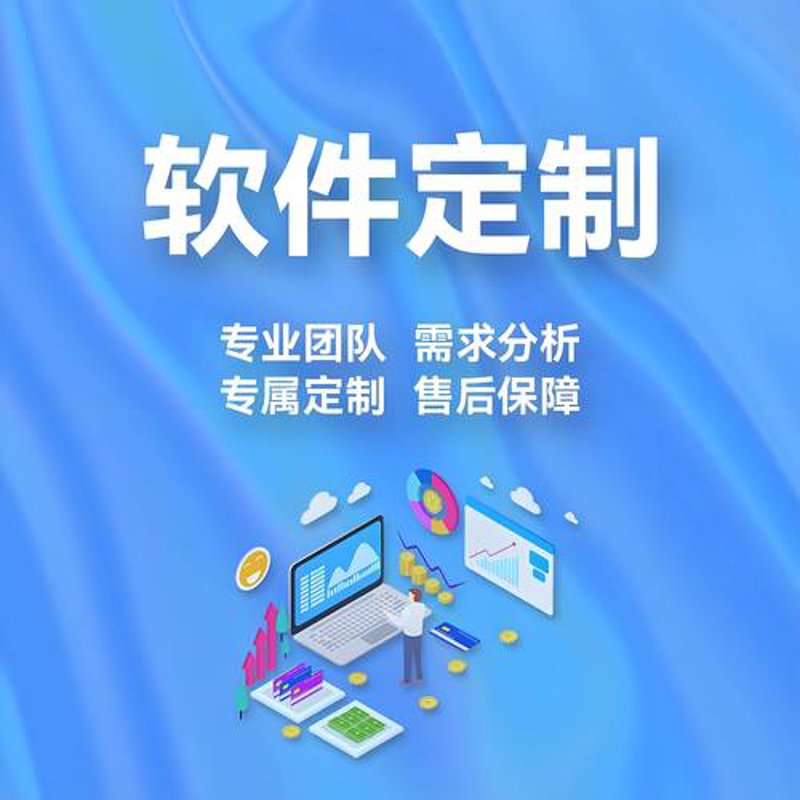 系统集成：把握新时代企业发展的技术趋势